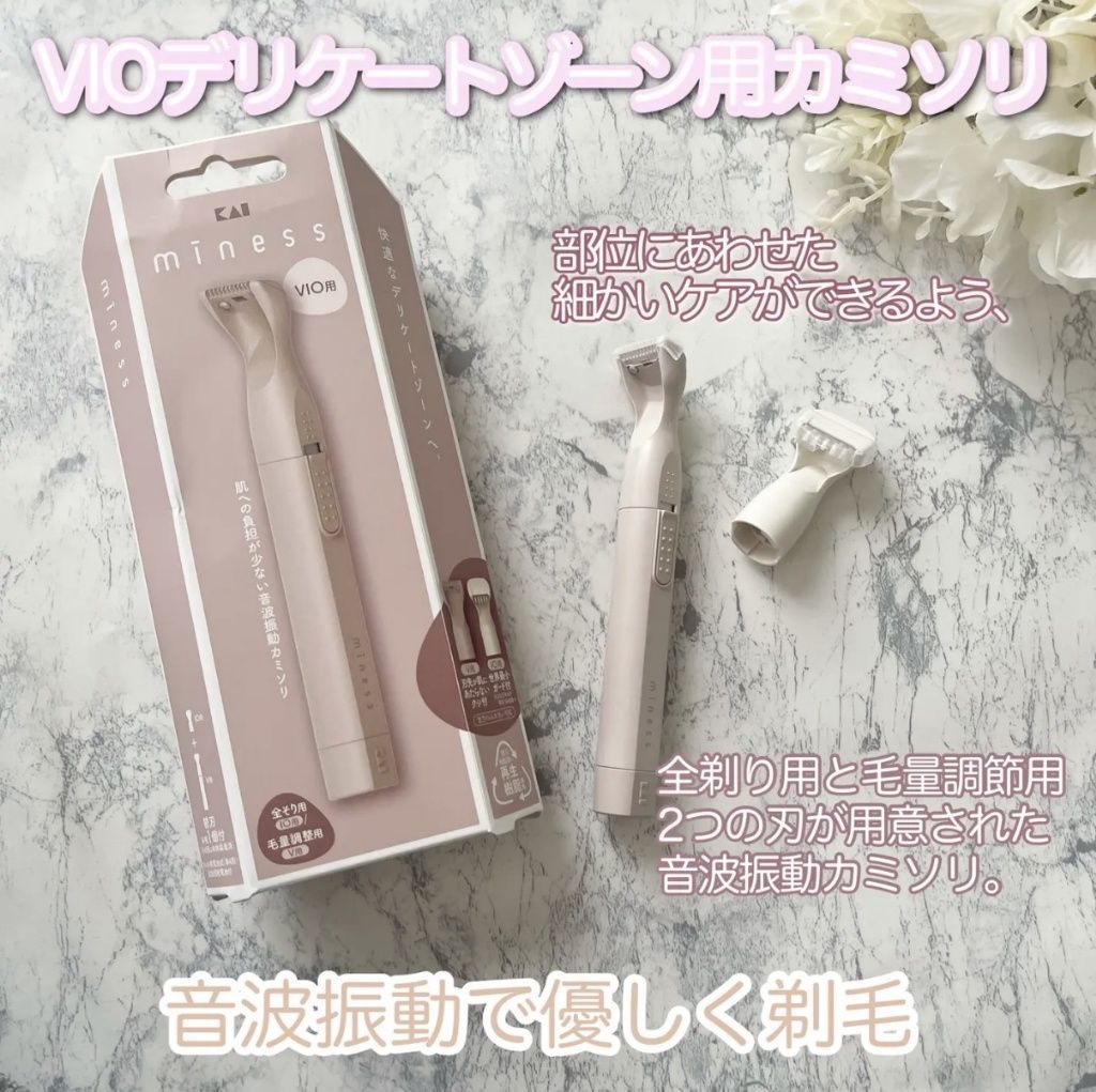 (預購) 日本 貝印 miness VIO私密處除毛刀