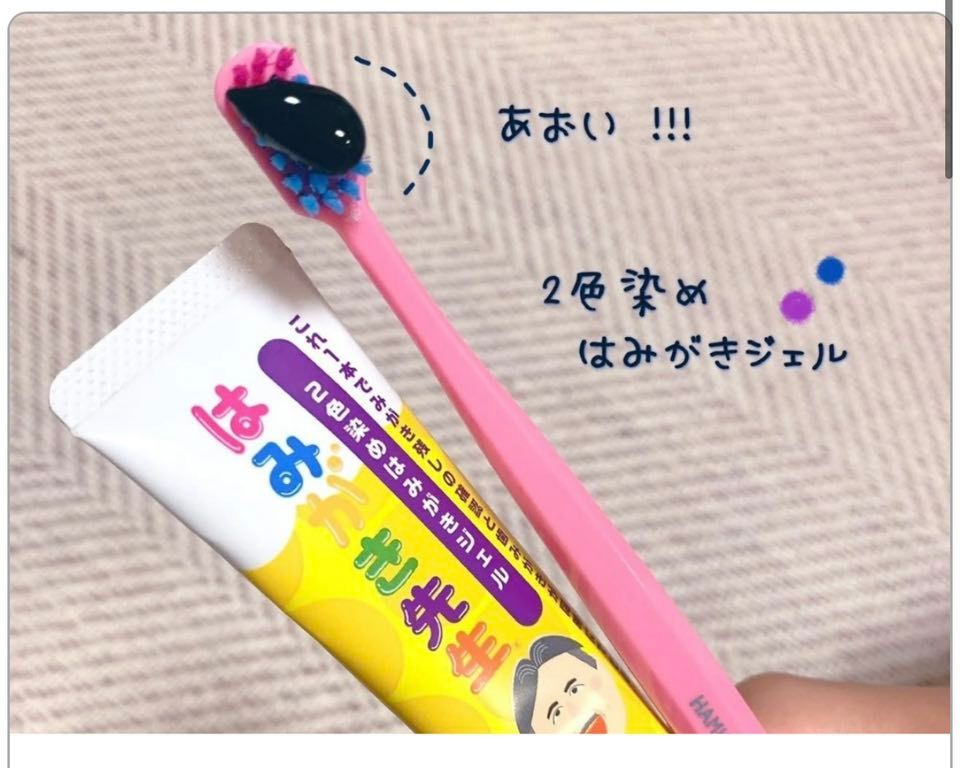 日本 兒童菌斑顯色凝膠牙膏 30g