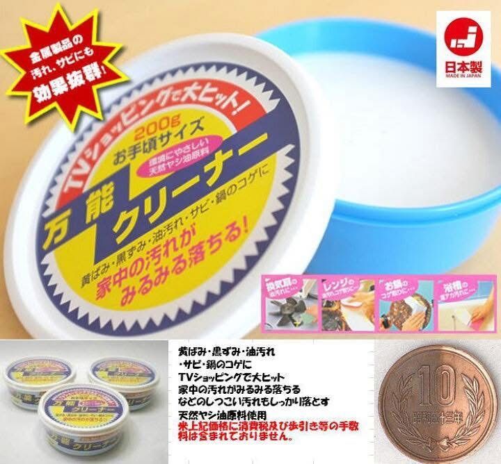 (預購)Threads爆紅神物 日本超人氣傳奇清潔膏