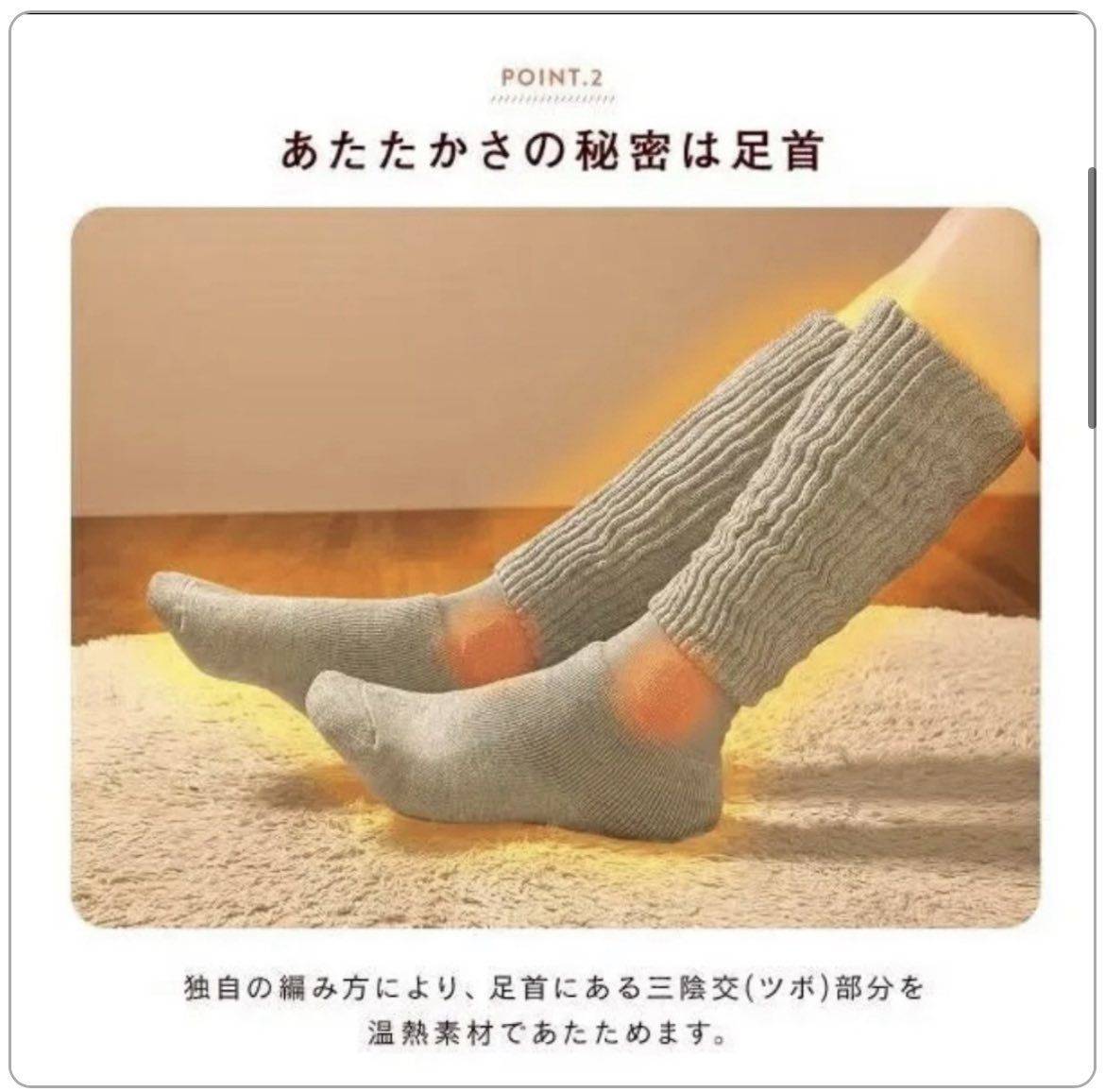 (現貨 +預購) OKAMOTO 岡本 日本進口保暖發熱襪（暖爐襪）
