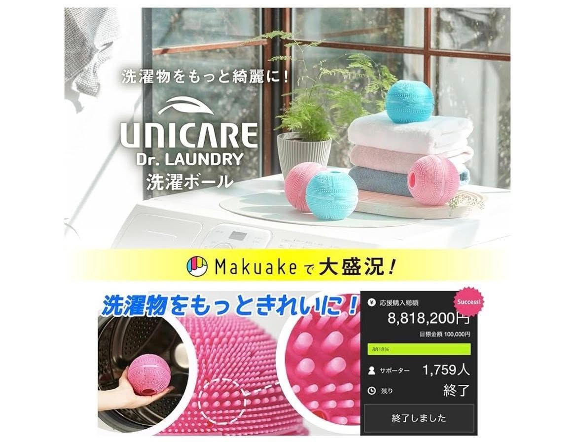 (預購)養貓族必備 UNICARE Dr. LAUNDRY 洗衣球