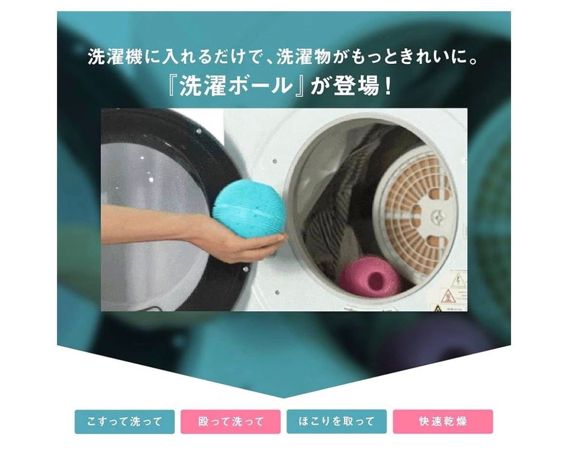 (預購)養貓族必備 UNICARE Dr. LAUNDRY 洗衣球