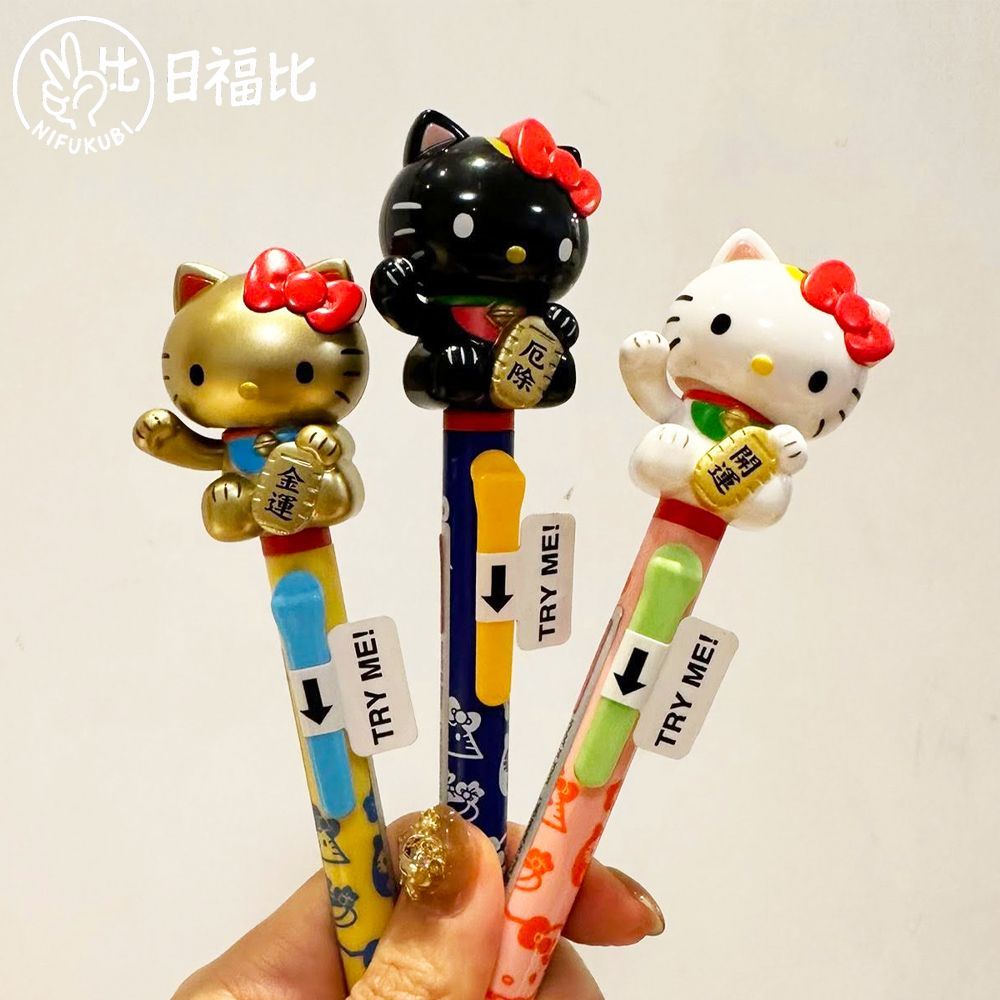 Hello Kitty 招財貓開運原子筆 0.7mm