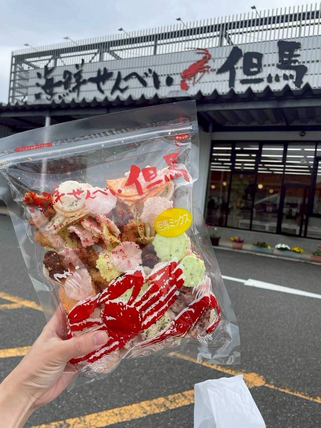 日本境內隱藏版熱門蝦餅 但馬綜合海鮮仙貝 240g