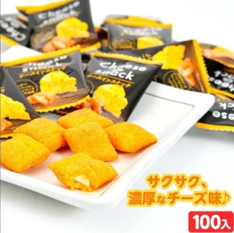 (現貨) Cheese in Snack 濃郁起司夾心脆餅100入/包