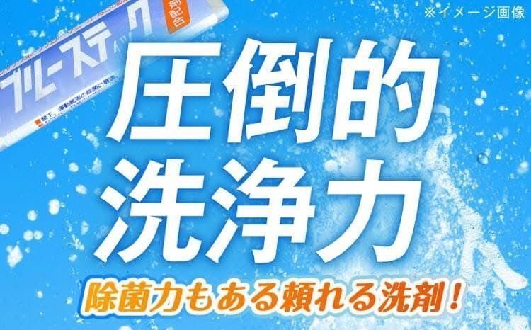 (預購)日本 橫須賀監獄製作超強去污清潔家事皂150g