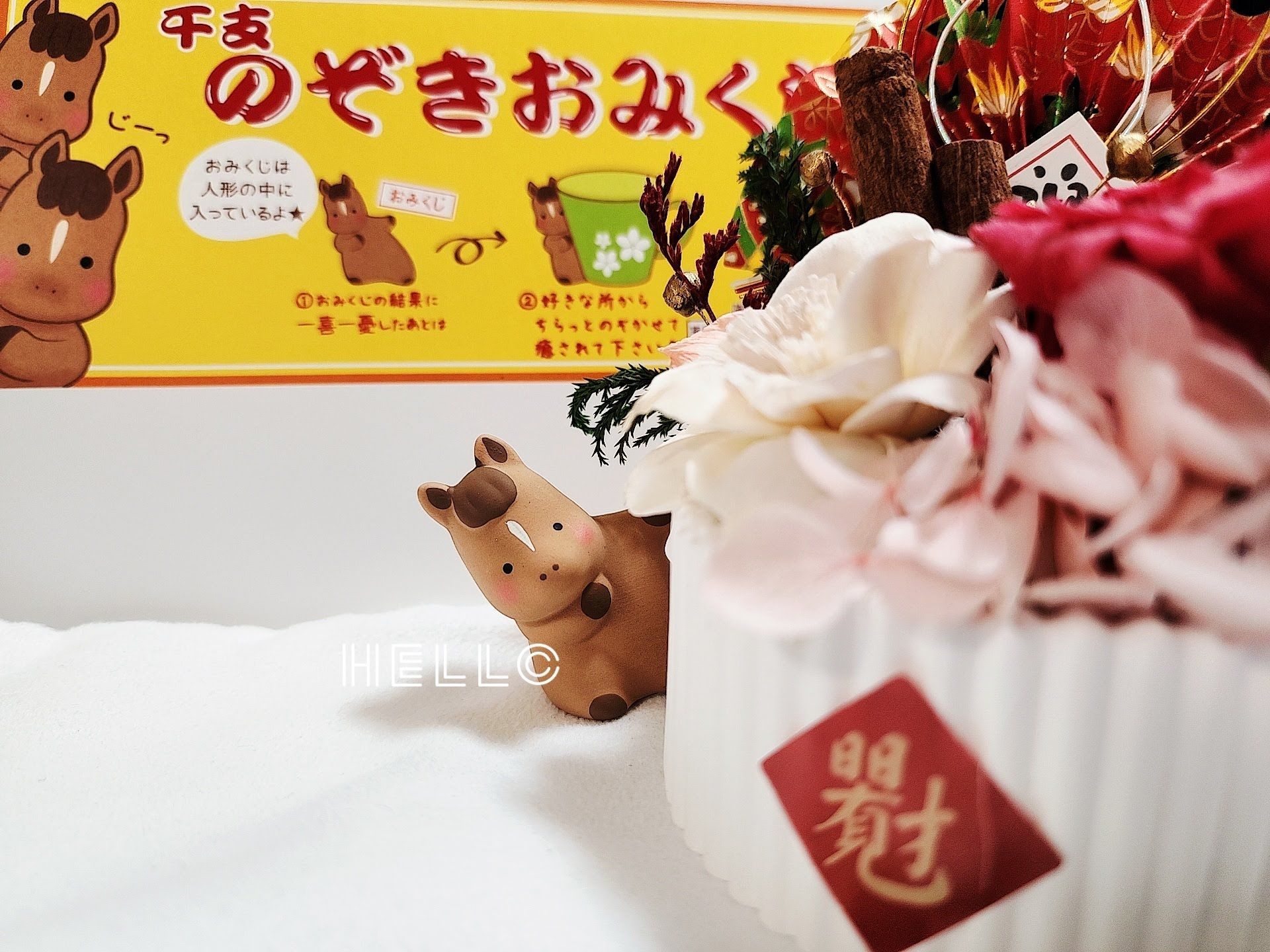 日本龍虎堂  2026年 馬年限定籤詩擺件  干支