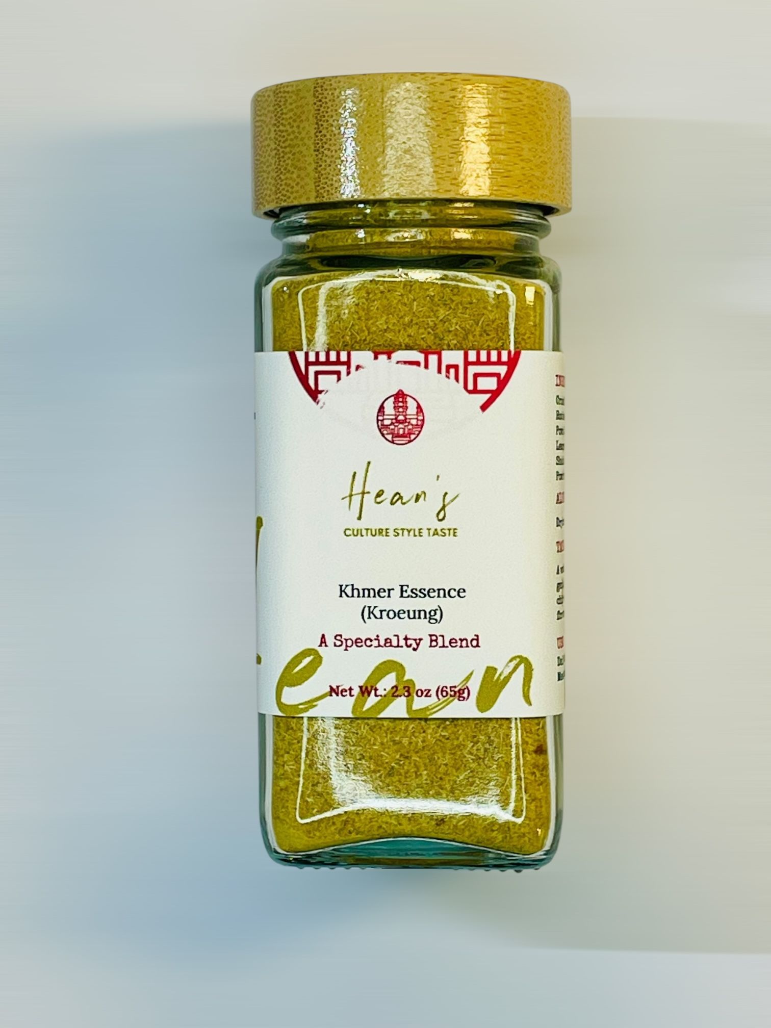 Khmer Essence (Kroeung)