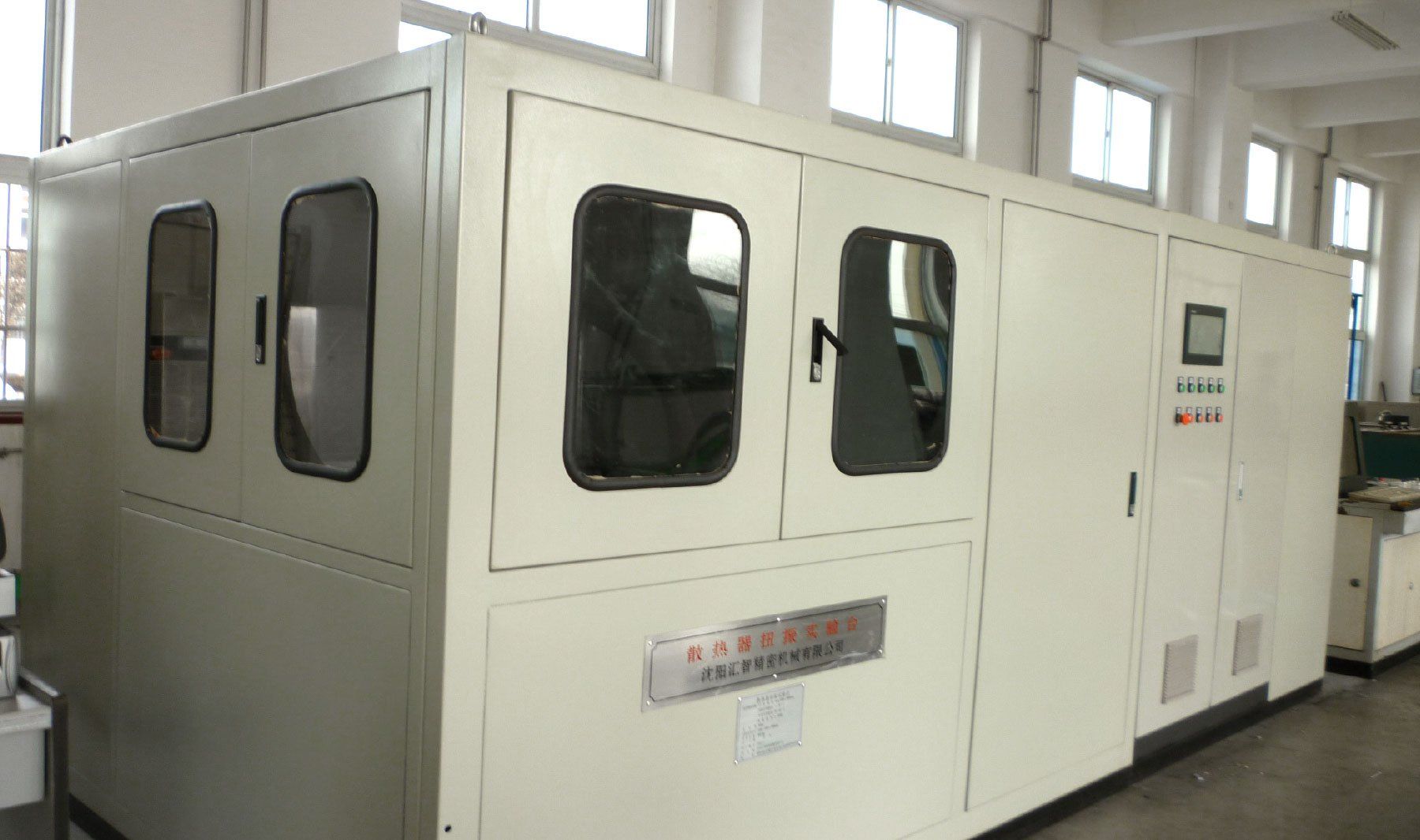 Twist Vibration Tester