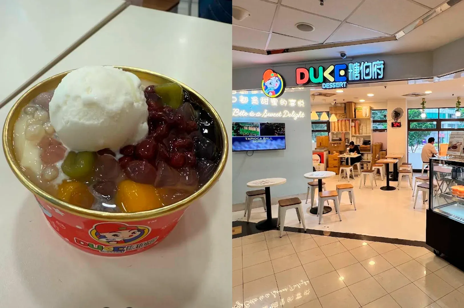 This composite image highlights a modern take on cold treats at 