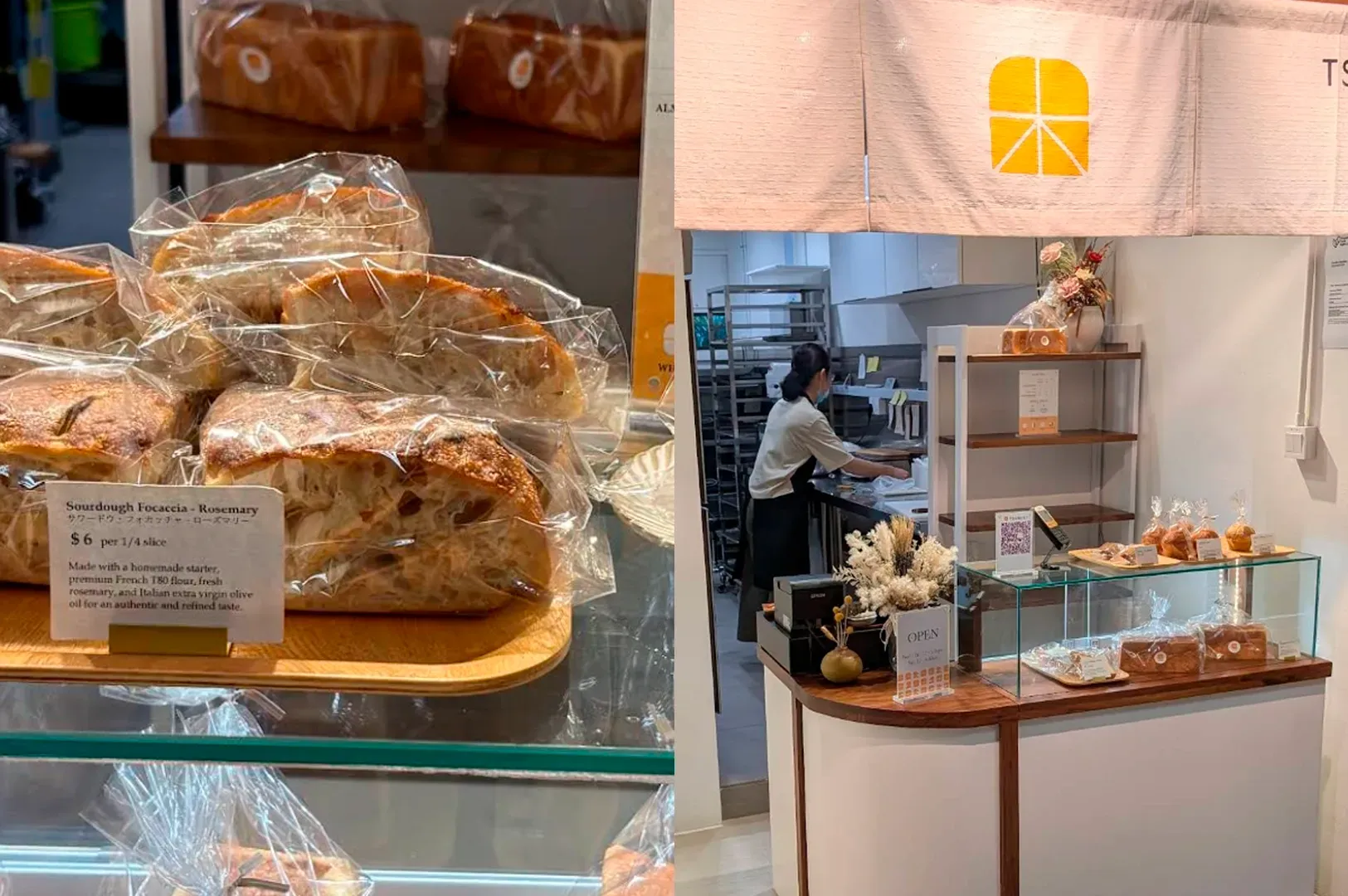 This composite image illustrates a minimalist, Japanese-inspired bakery. The left panel zooms in on thick slices of 