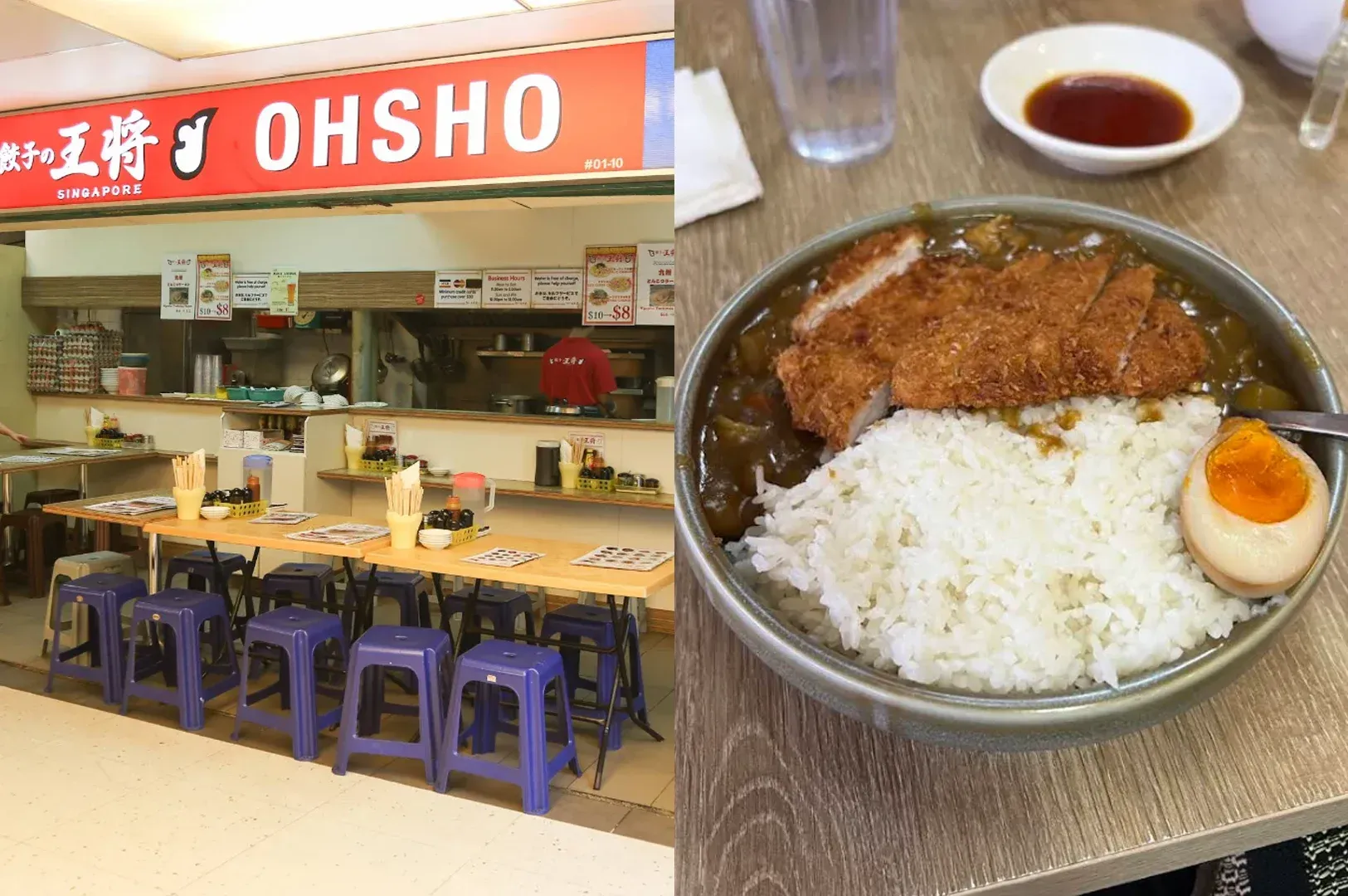 OHSHO restaurant interior with empty tables and stools beside a bowl of curry rice on a table