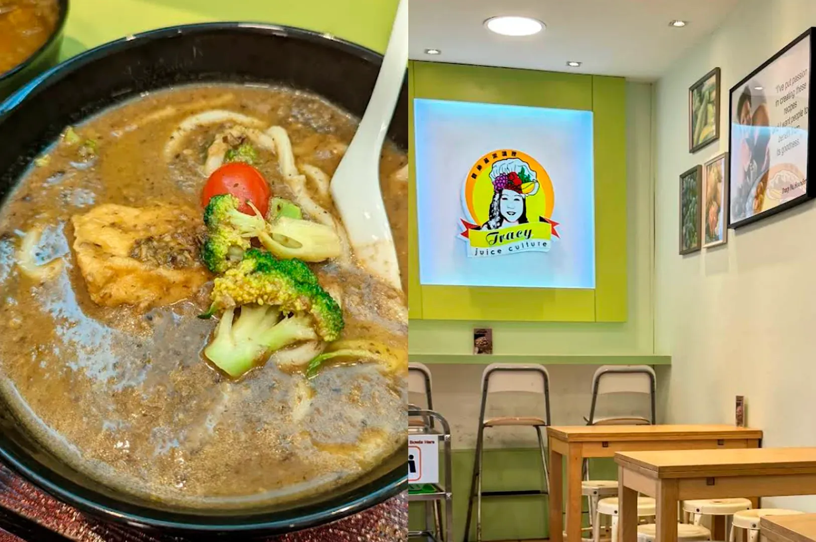 This is a split-screen image focused on a health-conscious food spot. The left panel is a close-up of a dark, shallow bowl of thick, brown soup or stew with thick noodles (udon style), a generous portion of broccoli florets, and a single cherry tomato. The dish has an earthy, hearty texture. A white soup spoon rests in the bowl. The right panel shows the minimalist interior of 