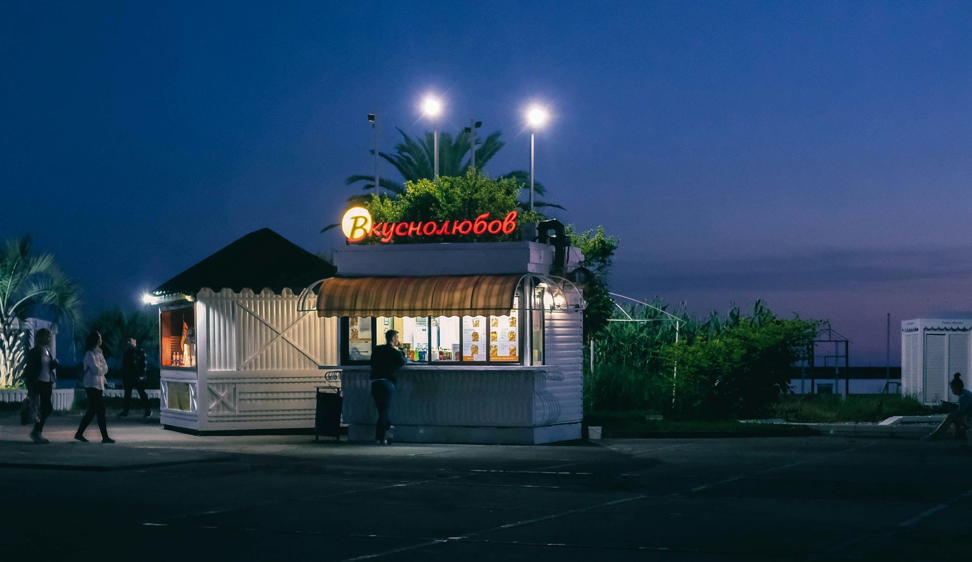 Drive-Thru Coffee & Smoothie Insurance | WA, FL, TX, ID & AZ