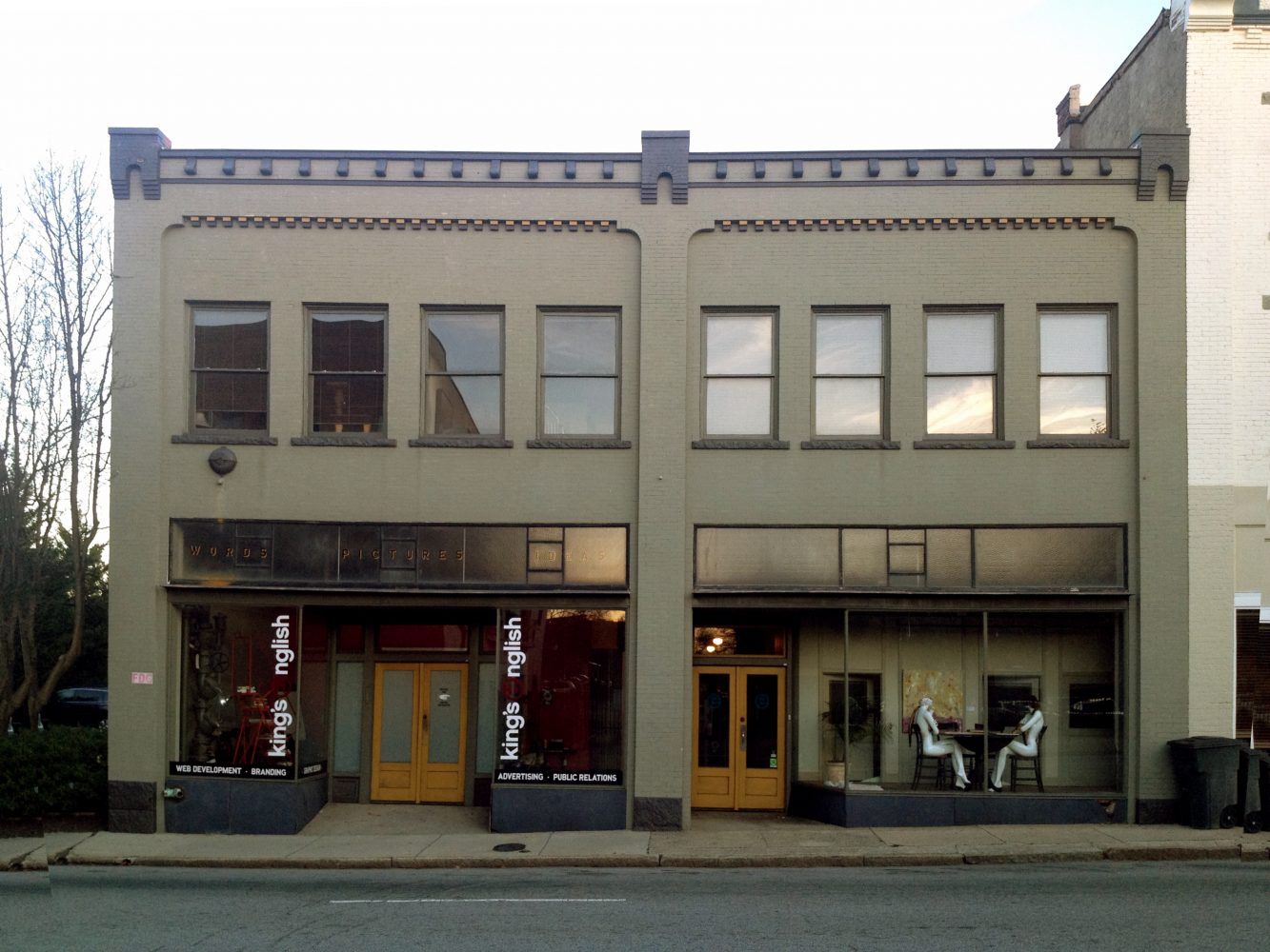 Davie Street Loft Outside