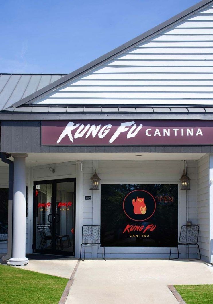 Front entrance to Kung Fu Cantina