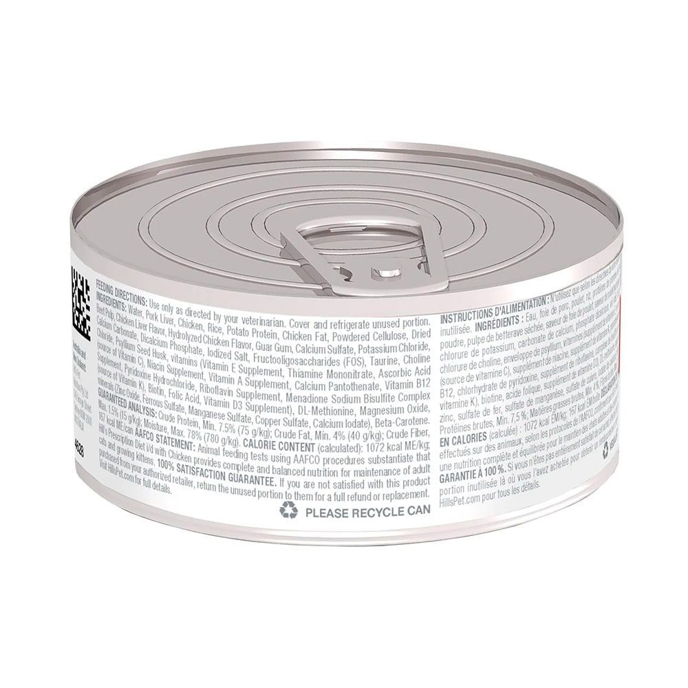 Comida humeda para gato  Hill'S  I/D Alimento  de Cuidado Digestivo