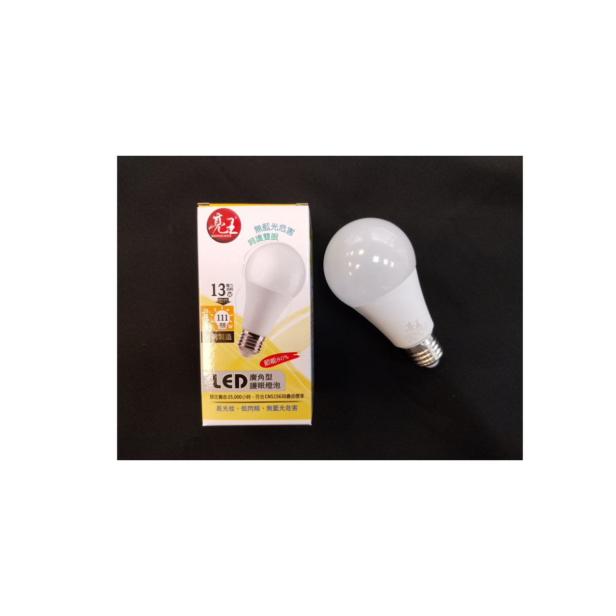 2800K低藍光護眼燈泡 (箱購 30個)