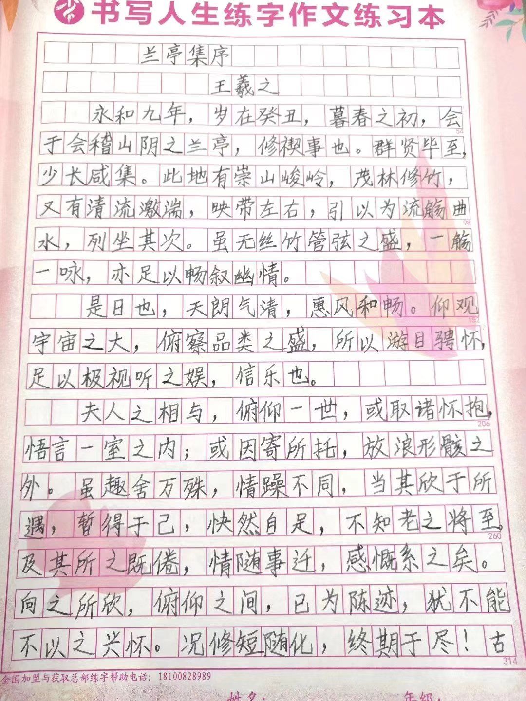 Image 9
