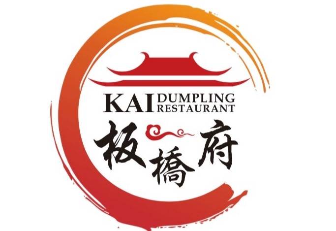Kai Dumpling Restaurant