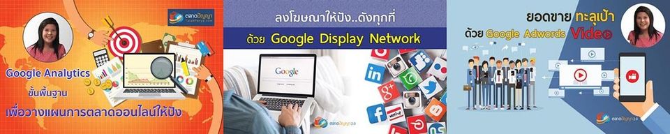 pdmcoach-digital-marketing-online-course