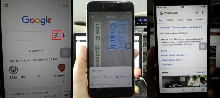 pdmcoach_how-google-lens-works-for-sem-seo