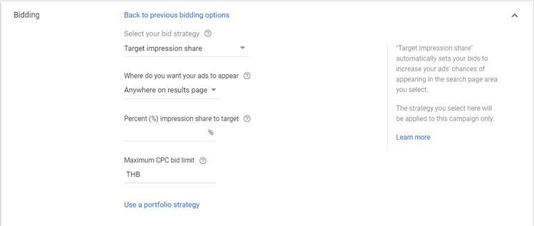 pdmcoach-target-impression-share-google-ads-adwords