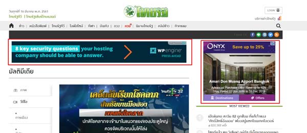 pdmcoach-google ads adwords display ad gdn