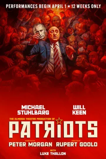 Patriots on Broadway