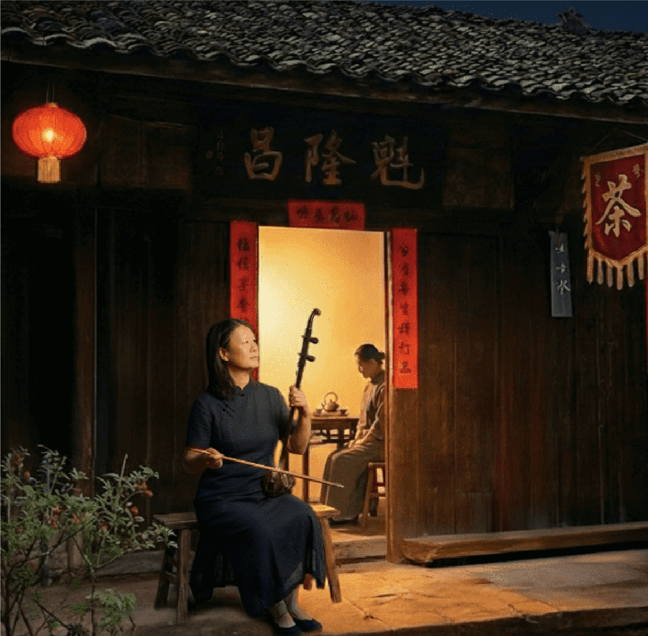 Ling Peng: Between The Two Strings