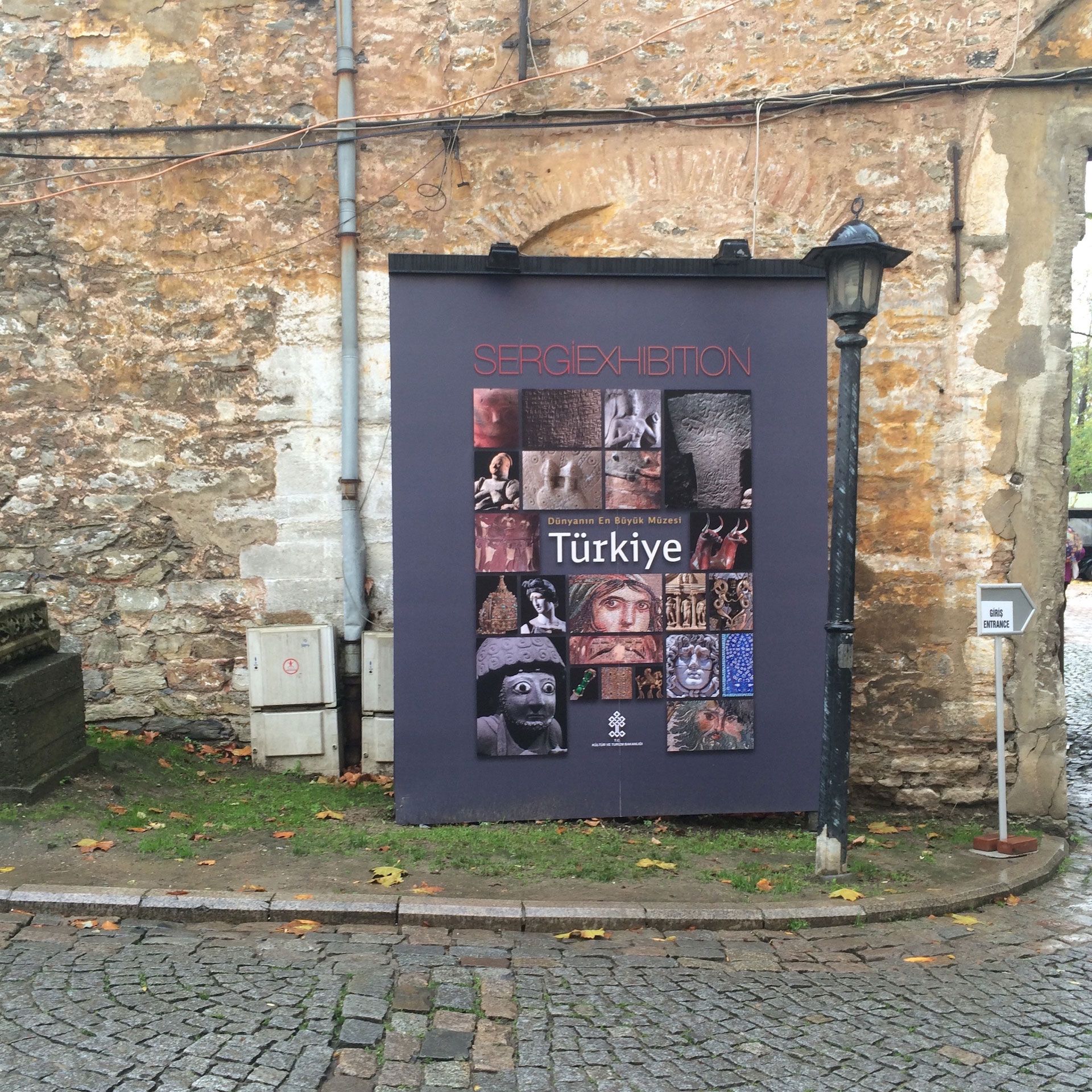 ismail Hamdi Gurler - World's Largest Museum