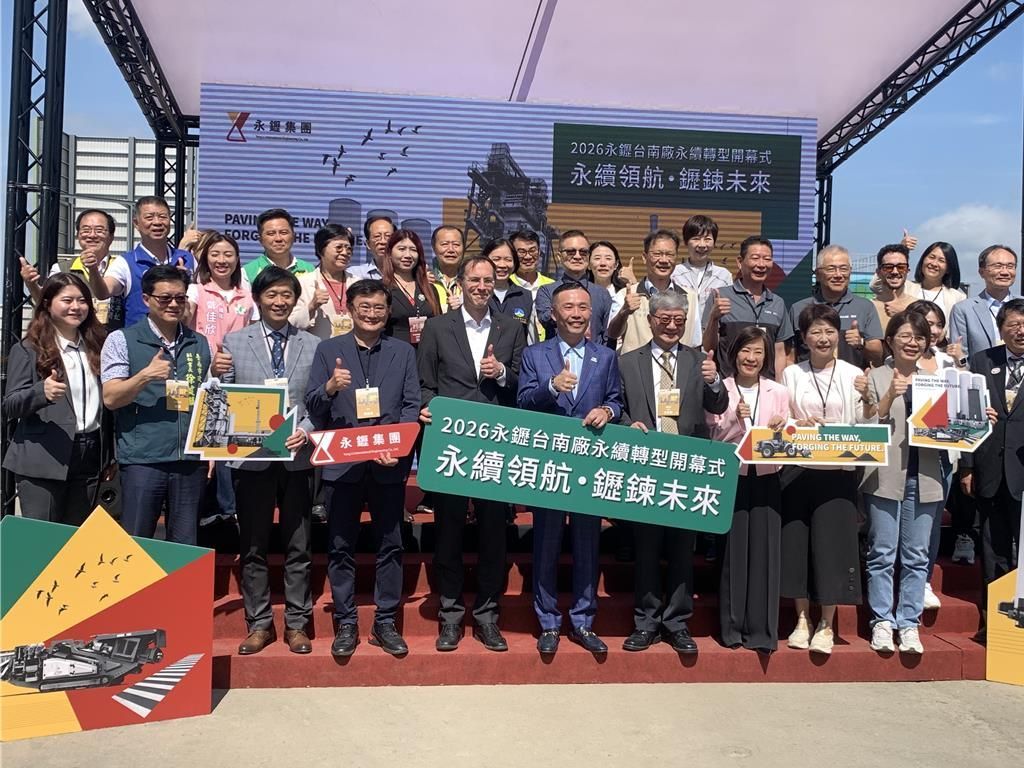永䥶集團台南學甲綠能示範基地。展示全封閉式廠房與智慧拌合監控系統,呈現天然氣能源應用與低碳生產設備。畫面結合現代建築美學與公共藝術裝置,體現企業從傳統瀝青生產轉型為綠色智慧製造與淨零永續的專業形象。