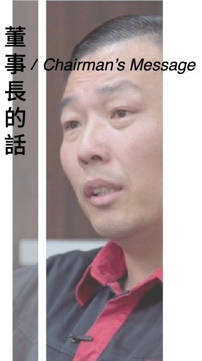 A man in a red shirt and dark jacket speaks, overlaid with the text 