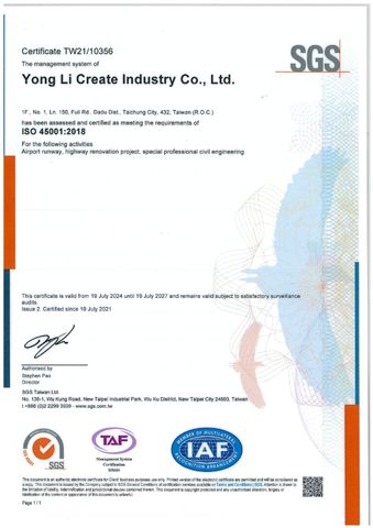 永利創創實業有限公司的SGS ISO 45001:2018認證文件