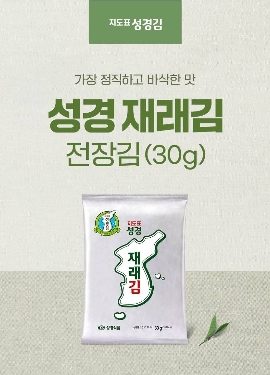 지도표韓國傳統海苔 30g大片裝X10 入