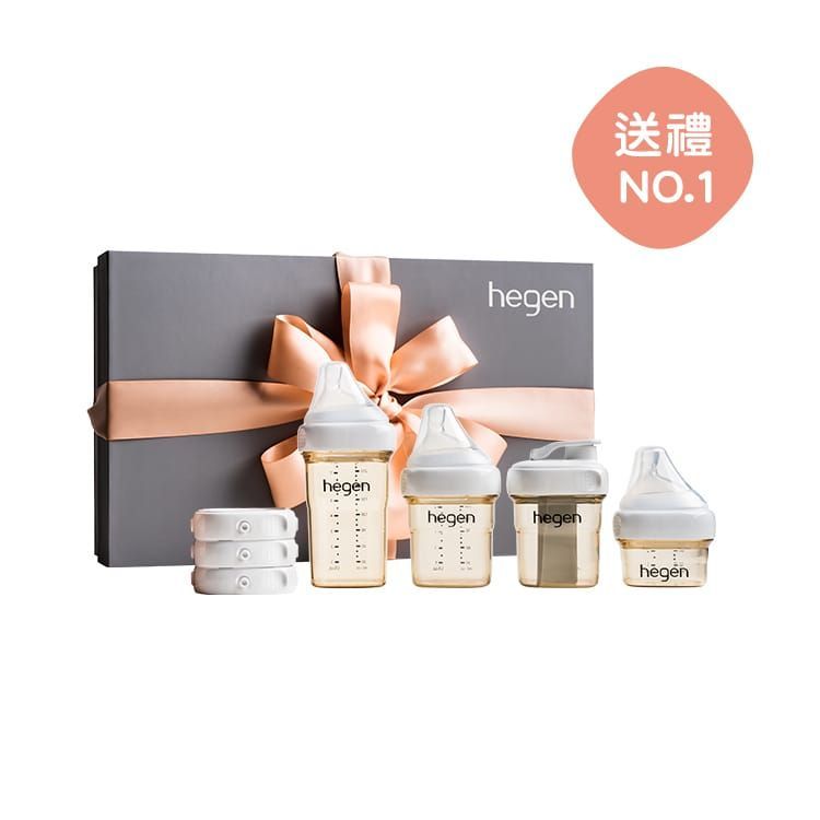 hegen PCTO™ 祝賀新生經典奶瓶安心禮｜臻愛系列
