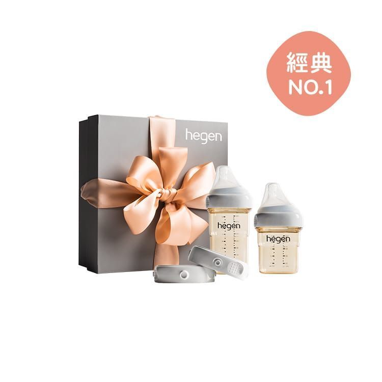 hegen PCTO™ 祝賀新生奶瓶安心禮 ｜經典系列