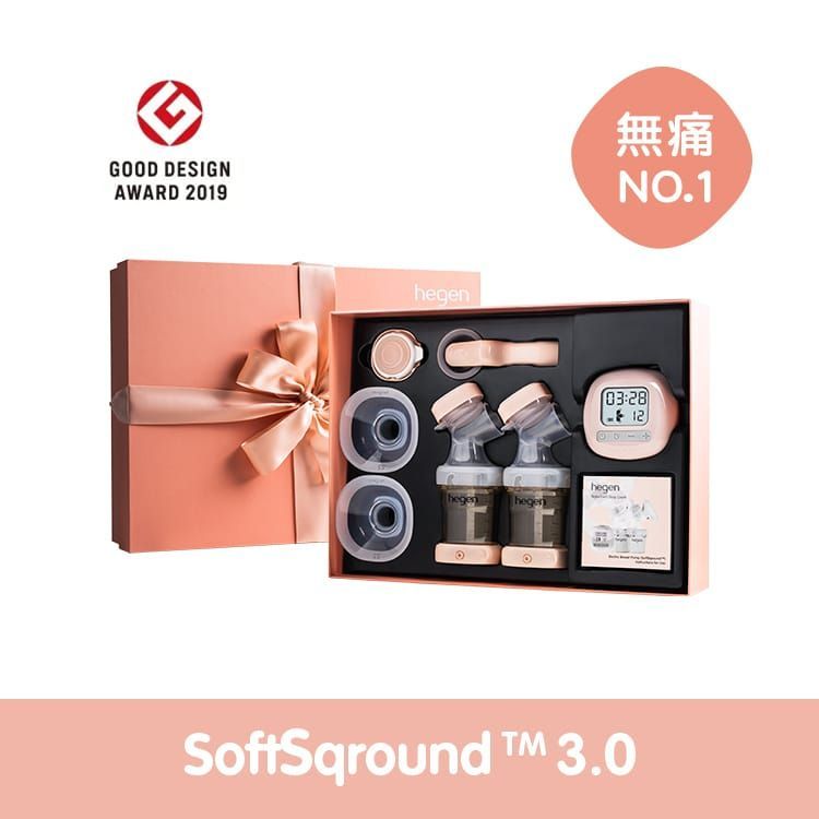 hegen PCTO™ EBP 舒芙蕾多功能雙邊電動擠乳禮盒｜SoftSqround™3.0系列