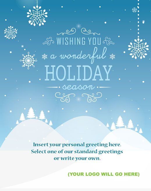 Custom Business Holiday Ecards 