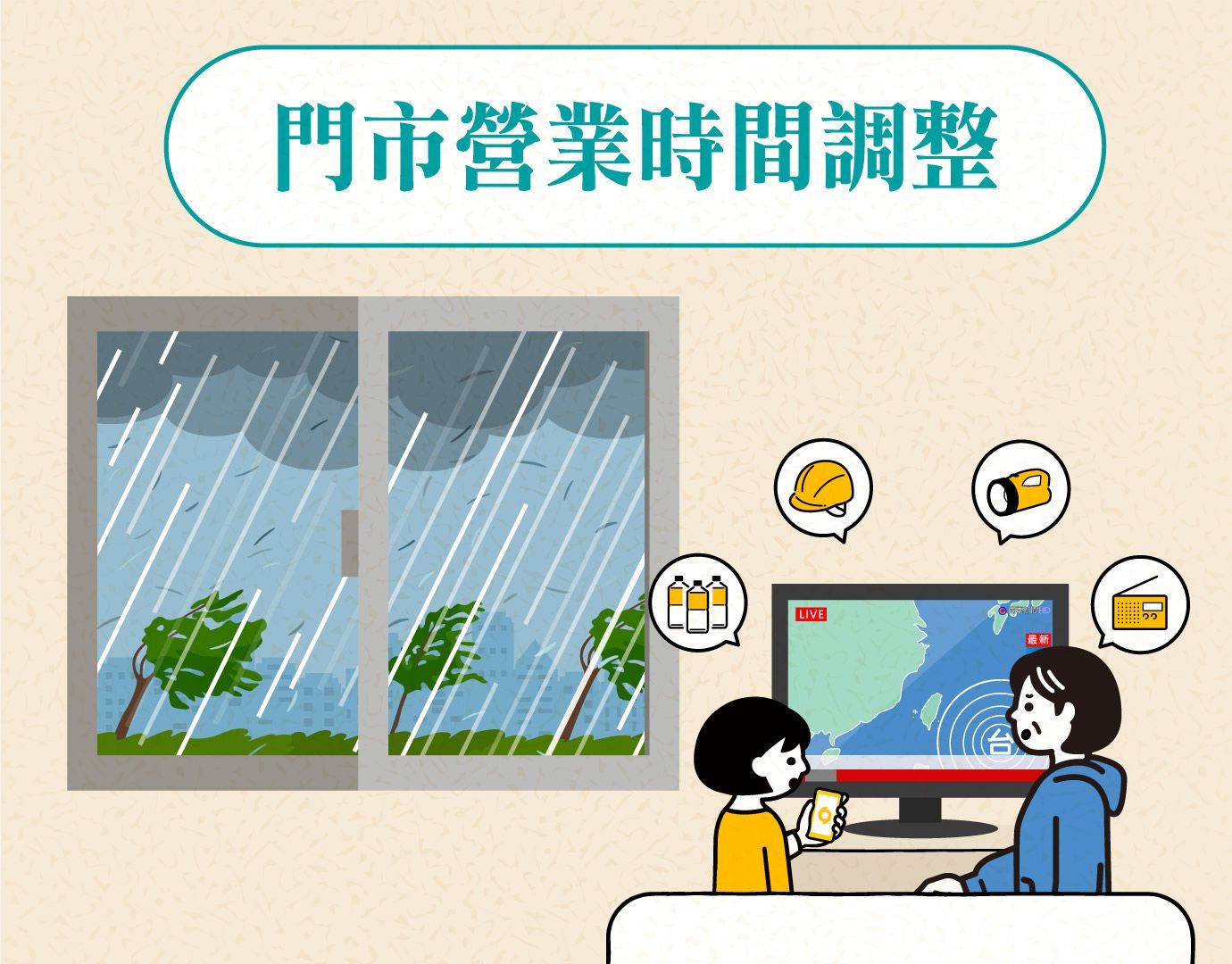 rain-sprirain-springng