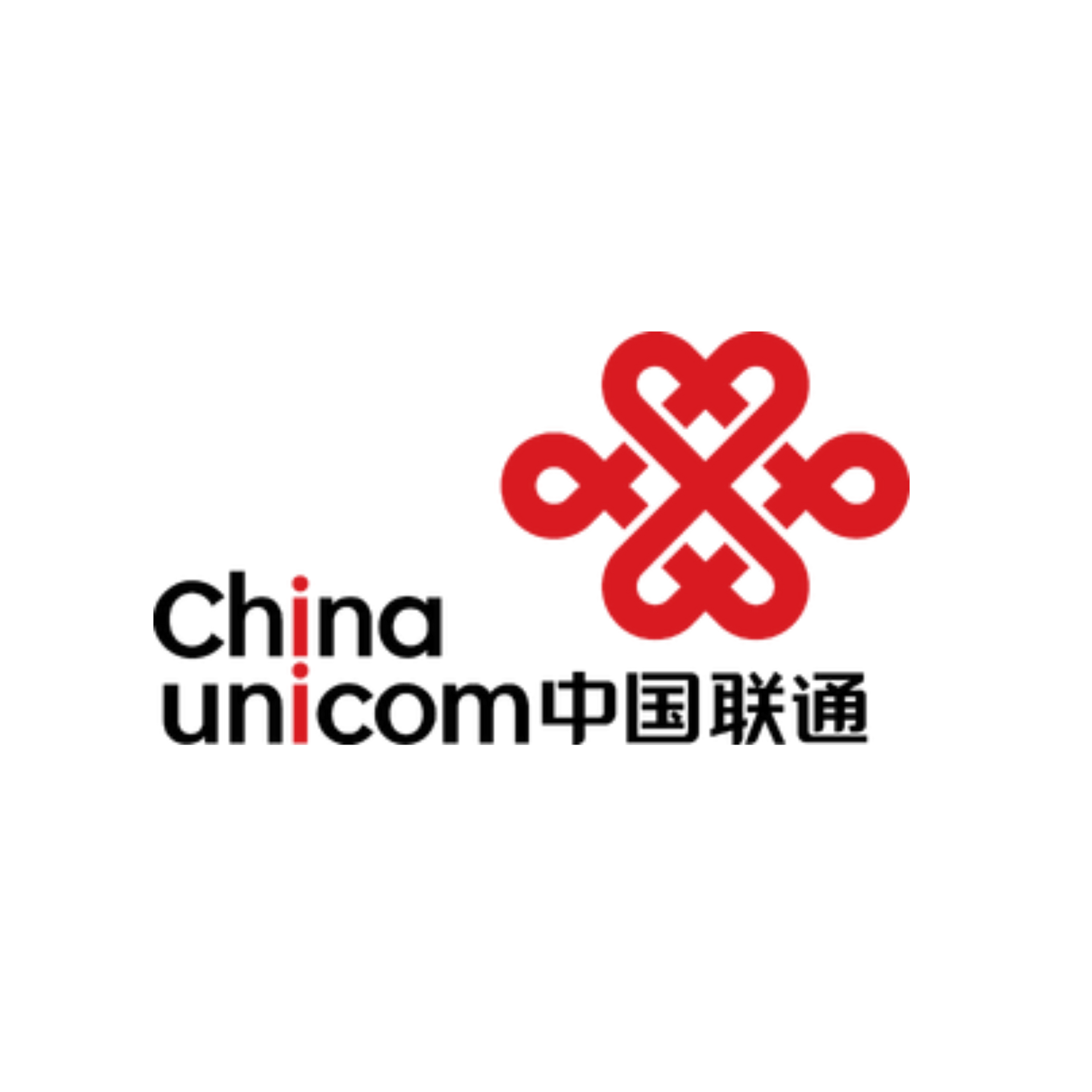 China Unicom logo with red knot symbol and black Chinese and English text on a white background