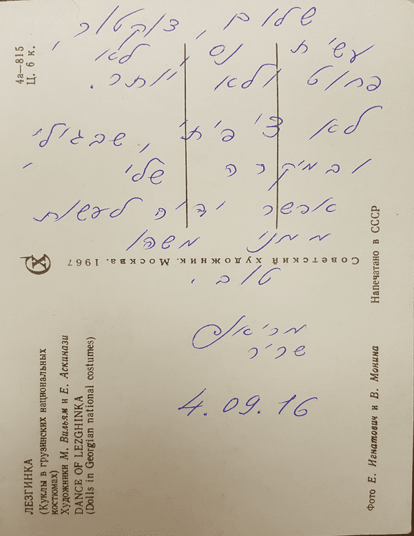 מרפאת שיניים