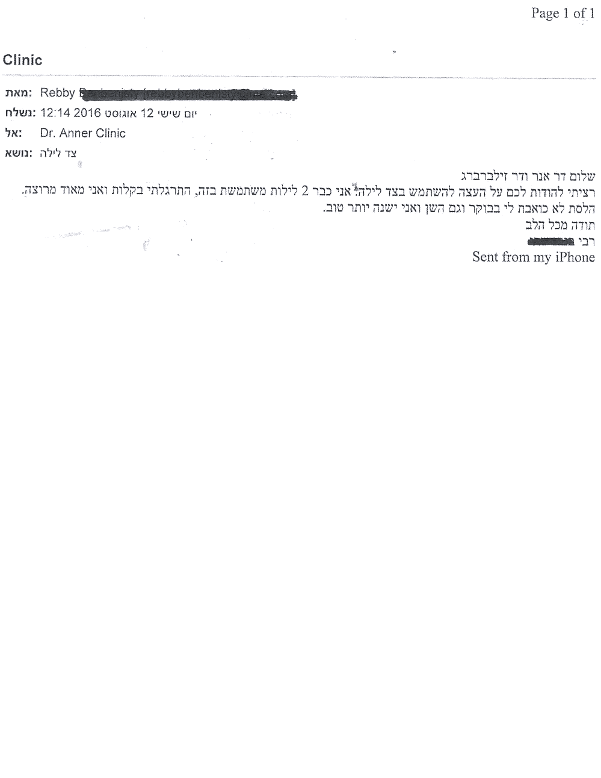 כירורגית פה ולסת