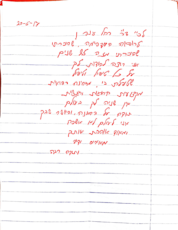 טיפולי שיניים