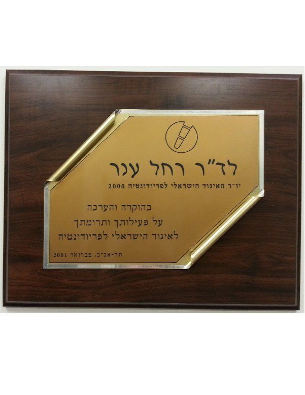 הקצעת שורשים