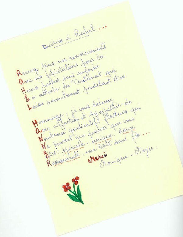 מחלות חניכיים