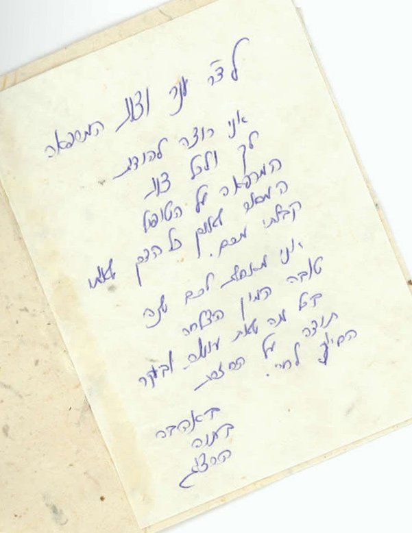 טיפולי שיניים בהרדמה כללית