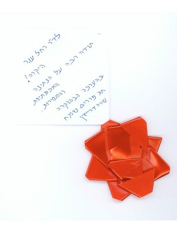 מומחה לטיפול שרש