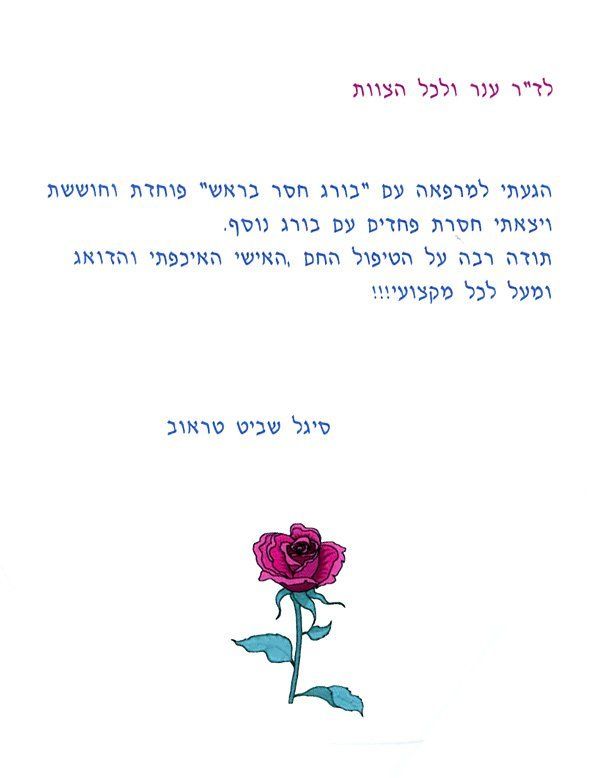 אסתטיקה דנטלית