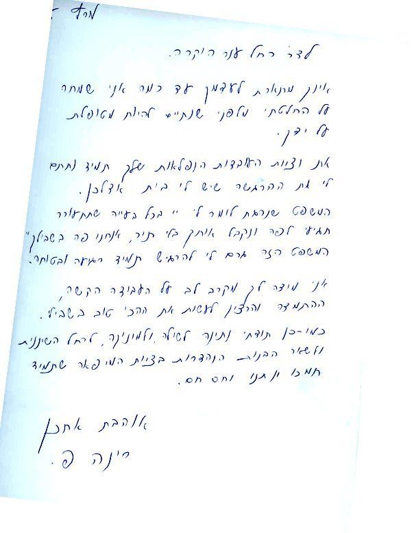 טיפולי חניכיים